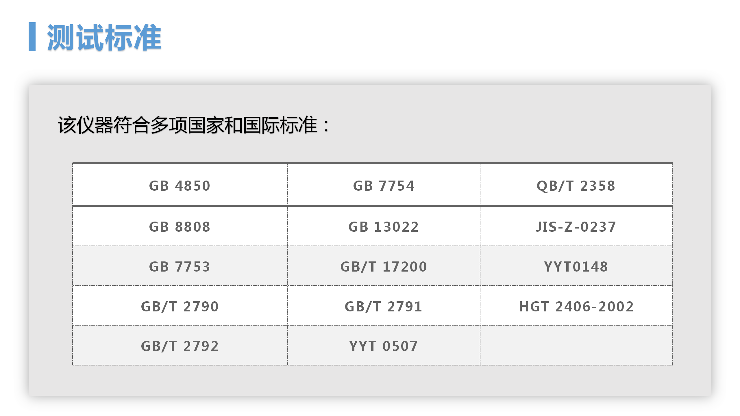 BLD-200N 电子剥离试验机(图6)